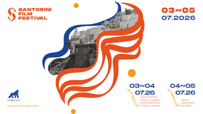 The Santorini Film Festival 2026: Independent Cinema Under the Aegean Sky